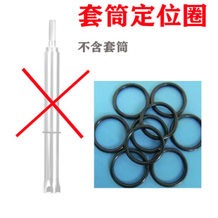 Ceiling sleeve artifact lengthened hollow screw rod light steel keel special leveling tool complete collection hexagonal socket head