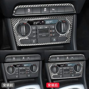 Suitable for Audi Q3 carbon fiber central control air conditioning button panel decorative stickers Q3 interior modification accessories