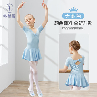 Children's Dancing Clothes Women's Long and Short-Sleeved Ballet Dress Girls' Training Clothes Dancing Dress Chinese Dance Examination Clothing