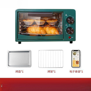 Microwave Oven Household Small Fan Dormitory Small Capacity Small Oven Lift One Person Hot Meal Household Single Person