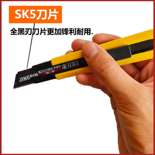 Factory supply large art knife 18mm wallpaper knife household paper cutting knife office knife color display box packaging