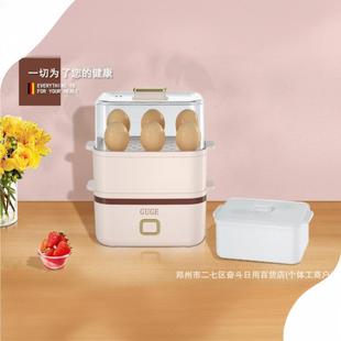 Guge German Liquid Heater Breakfast Machine G22F Household Egg Boiler Multifunctional Electric Steamer