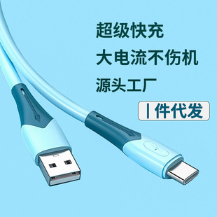 Factory wholesale 6A data line 66W type-c charging line extended for Huawei super fast charging data line