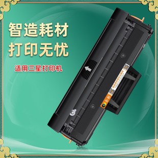 Картридж с тонером 101S MLT-D101E Универсальный чернильный картридж Samsung ML2161 2160 SCX3401