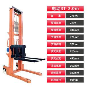 Manual forklift hydraulic stacker 2 tons electric stacker handling stacker 3 hand push lifting electric forklift