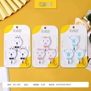 Three Bear Sticky Hook Pink Strawberry Bear Cartoon Sticky Hook Household Multifunctional Hook Dormitory Student Supplies