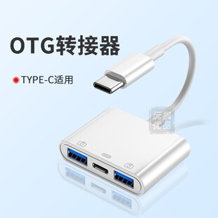 Подходит для устройства чтения карт памяти OTG мобильного телефона Apple, адаптер типа «Два в одном» для чтения камеры SD/TF-карты U-диска