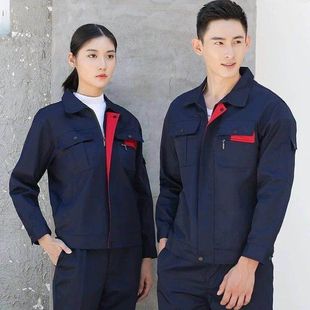 Work clothes suit men's and women's factory clothes auto repair construction site wear-resistant spring and autumn thickened long-sleeved top Labor protective clothing