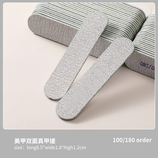 Nail art tools mini double-sided sponge rubbing strip cute portable coarse sand fine sand does not drop sand care nail file wholesale