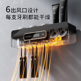 Smart drying wall-mounted toothbrush cup sterilizer storage UV sterilization punch-free bathroom wash suit