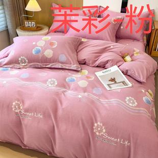 Winter Thickened Cotton Jet Sanding Four-piece Printed Single Quilt Cover Bed Sheet Bed Cover Student Dormitory Three-piece Set