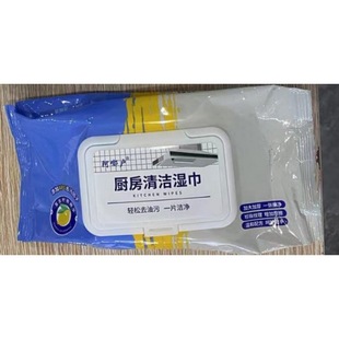Kitchen Wet Wipes for Oil and Stain Decontamination Household Increased Cleaning Range Hood Special Wipe Strong Oil and Stain Decontamination Wet Wipes