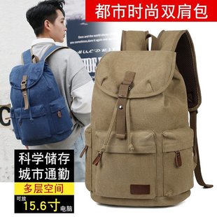 Korean Style Large Capacity Backpack Men's Casual College Student Schoolbag Fashion Trendy Travel Bag Simple Commuter Computer Bag