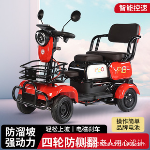 New electric four-wheeled vehicle leisure electric scooter for the elderly to pick up children disabled battery moped