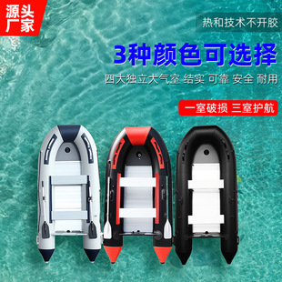 [Source Manufacturer] Inflatable Kayak Rubber Boat Single/Two/Three Person Assault Boat Inflatable Boat Fishing Boat