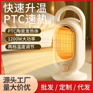 Cross-border desktop heater small hot air fan household 110V high-power vertical electric foot warmer PTC heater
