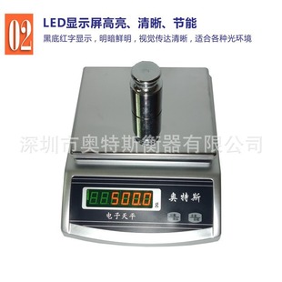 Otes electronic balance scale 0.001g precision laboratory high precision electronic scale precision 0.1 jewelry scale