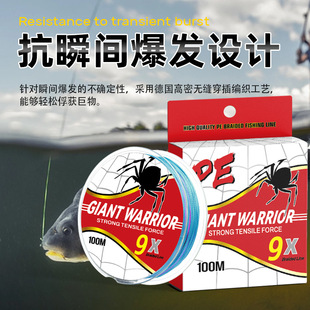 9-series pe line 100 meters Luya line lake library sea fishing long-distance strong horse fishing line strong pull anti-bite anti-broken fishing line