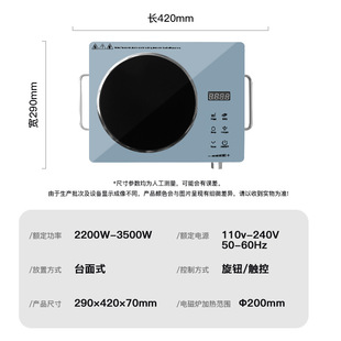 110V-220V-240V Multifunctional High-Power 2200W-3500W Export Cross-Border Electric Ceramic Stove Without Picking Pots