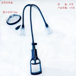 Foreign trade vacuum negative pressure breast pump Mimi stimulation labia tease female masturbator nipple booster sex toys