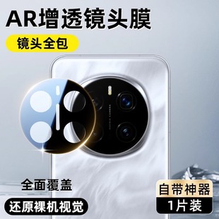 [ultrasonic unlocking film] for glory magic7 tempered film magic 7 standard mobile phone film without black edge