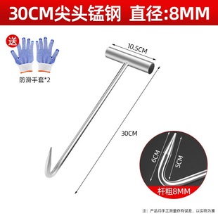 Huomao Steel Open Sewer Rolling Shutter Door Hook Long Rod Stainless Steel Pull Hook Tool Hook Daquan Manhole Cover Hook Iron Hook