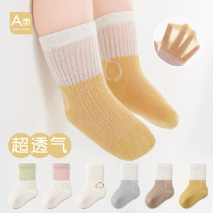 Baby socks summer new baby color matching tube socks boneless class A baby cartoon cute cotton socks children's socks