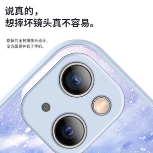 Новый дымчатый цвет для Apple 14Promax Чехол для мобильного телефона жидкое стекло iPhone15 в национальном стиле люкс