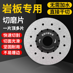 Rock plate cutting piece ceramic tile stone glass rock plate special cutting grinding chamfer a generation of factory straight