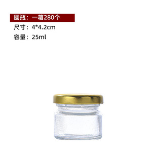 Happy honey glass bottle wedding companion gift honey small bottle sealed bottle happy candy honey glass bottle manufacturers wholesale