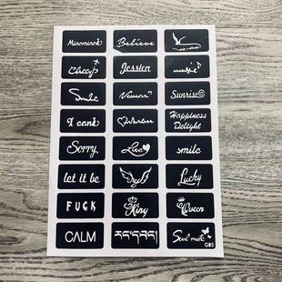 Adhesive Tattoo Template Hollow Internet Popular Popular Hand-painted Art Sticker Painting Hollow-out Sticker Lasting Tattoo Sticker