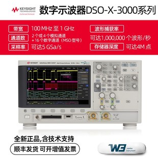Подлинный цифровой осциллограф Anjiilun MSOX3012T/3014T, портативный 2/4-канальный инструмент «пять в одном»