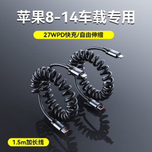 100W телескопический кабель для передачи данных usb-двойной type-c пружинный кабель быстрой зарядки 16 сотовый телефон PD планшетный автомобильный кабель для зарядки вспышки