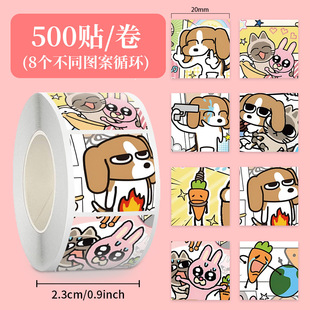 Cartoon Reward Sticker Roll Sticker Kidsren's Sticker Safe and Non-Toxic Sanrio Handbook Material Sealing Tape