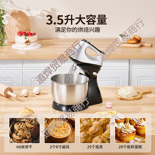 Egg beater electric household small desktop flour mixer automatic high-power cream machine baking egg beater