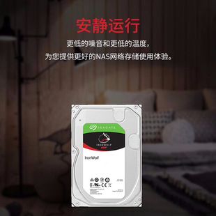 Seagate cool Wolf series applicable to NAS mechanical hard disk network storage 3.5-inch SATA PMR 7200-turn