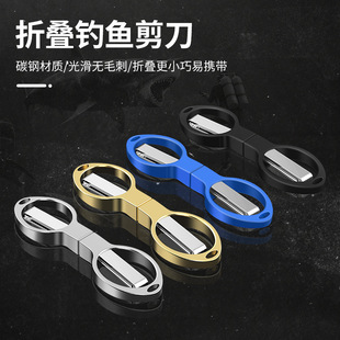 Fisherman bang folding small scissors thread scissors main line cutting fishing line cutting powerful horse fishing scissors 8-word scissors