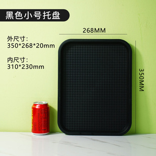 Thickened PP Dinner Plate Plastic Color Rectangular Commercial Restaurant Canteen Upper Dinner Plate Non-Slip Drop-Resistant Fast Food Tray