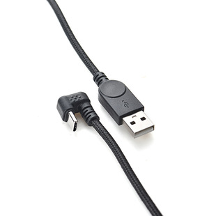 Elbow type-c Data Charging Extension Line Android Game Phone Tablet Data Power Supply Extension Line 1.5 m