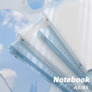 B5 loose-leaf notebook high color value detachable thick notebook primary school student notepad horizontal line