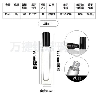 in stock wholesale cylindrical 10ml 15ml screw bayonet perfume small sample bottle convenient perfume bottle