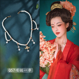 Ancient Chinese Clothing Headwear Women's Accessories Hairpin Hair Accessories Antique Hairpin Tang Style Hairpin Dunhuang Fairy Women's Suit