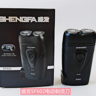 Shengfa SF 601 602 Electric Shaver Men's Razor Charging Bearer Floating 2 Head