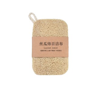 Multi-functional Dishwashing Cloth Double Thickened Oil-free Dishwashing Towel Sootwork Absorbent Wipe Silver Silk Cotton Yarn Sponge Wipe