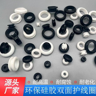 Silicone high and low temperature resistant protective wire ring sealing ring widened groove rubber ring double-sided protective coil waterproof rubber ring
