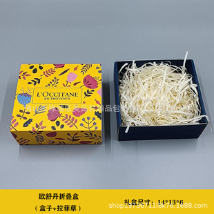 L'Osudan Hand Cream Body Soap Shampoo Soap Handbag Empty Gift Box Packaging Bag Medium Large