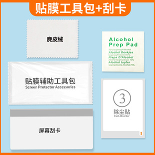 for Lenovo thinkbook14 anti-peep film 14p laptop x13 anti-peeping 16/15 screen film