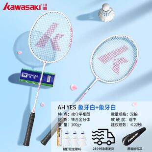 Официальный флагманский магазин Kawasaki для бадминтона