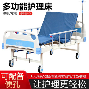 Single and double shake hospital bed medical bed medical recuperation back lift leg nursing bed for the elderly bed abs nursing home