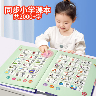 300 Children's Reading Sound Book Intelligent Logic Training Puzzle Calculation Primary School Students Literacy Learning Machine for Kidsren
